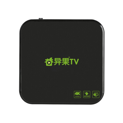 冉星辰异果机顶盒免费高清电视盒子手机无线投屏电视5G双频wifi连接网络盒子全网通【0月租免费看电视】 4K双频数字【开机无广告+电视终身免费看】