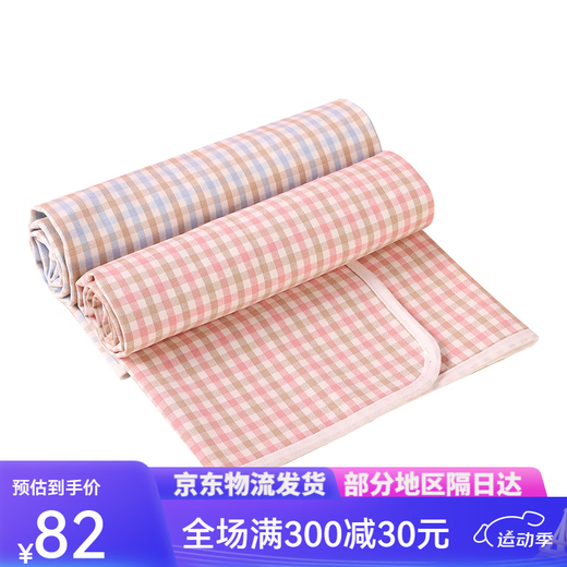 良良苎麻隔尿垫婴儿防水可洗透气夏季凉席尿垫大尺寸月经姨妈防漏 蓝色格子 30x40cm
