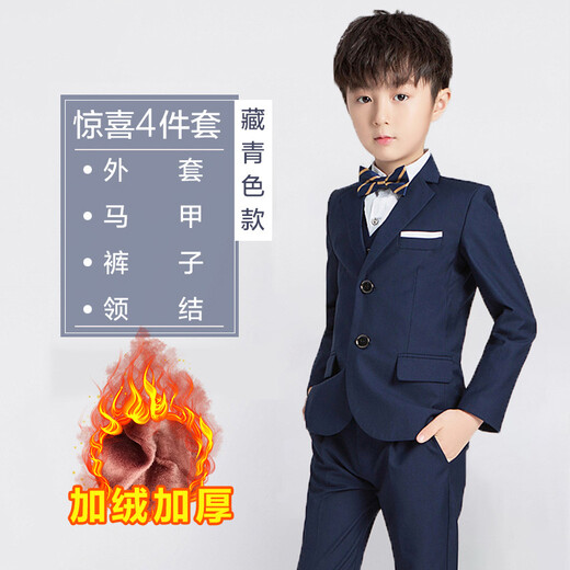丰灵鸟儿童西装男童西服小西装学生纯色韩版花童主持礼服套装 黑色马甲3件套 130 cm，建议体重43-50斤