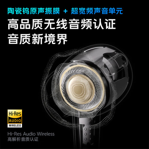 Vivo TWS 4 Yuanfeng White High-fidelity Hi-Fi level sound quality 55dB deep sea noise reduction Bluetooth headset S50 matching headset