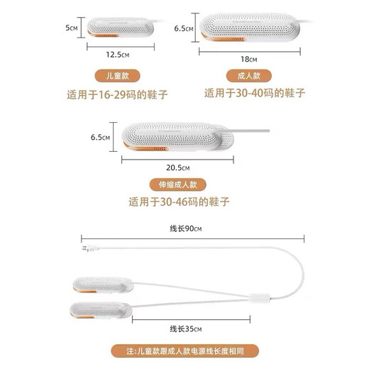 HYUNDAI Korean shoe dryer, winter shoe dryer, shoe dryer, shoe warmer, shoe warmer, retractable shoe warmer, shoe dryer, adult + timer + purple light version, white gray