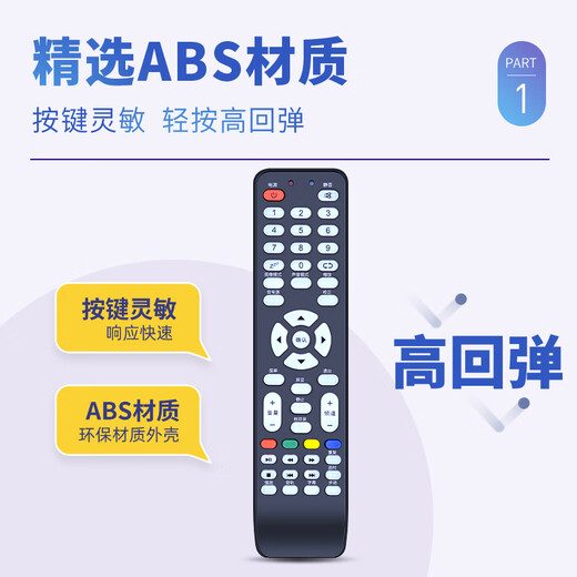 
Accoona is suitable for RISUN ideal 3D LCD TV remote control CVC3271 LED4219 LCD3206