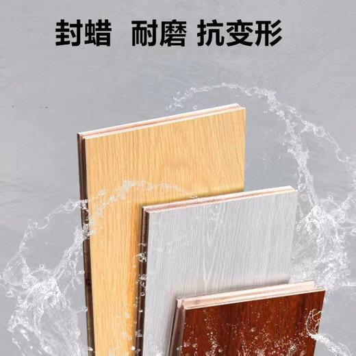 XMSJ新三层实木地板原木家用实木复合地暖多层实木耐磨灰色木地板 整芯q9856型号新三层实木