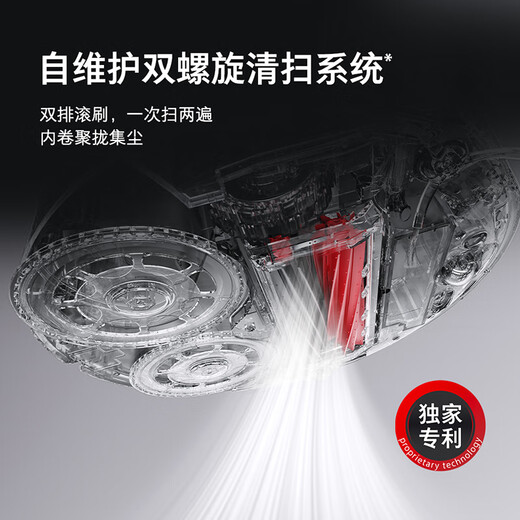 石头（roborock）超薄扫地机器人扫拖一体 V20黑武士 扫拖洗烘一体机 自动集尘热水洗拖布烘干补水擦地拖地 A2050RR