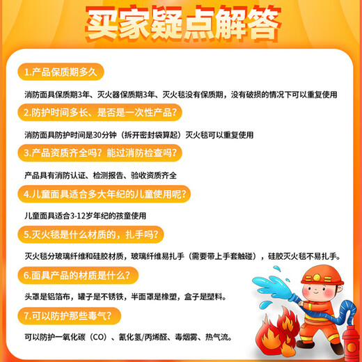 King Kong Ox Smoke Mask Home Escape Mask Fire Mask Fire Escape Mask Home 3C Certified Silicone Children's Edition National Standard Ju'an Jiangshan Adult Model