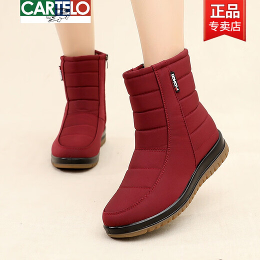 卡帝乐鳄鱼（CARTELO）冬季雪地靴女加绒保暖防水中老年棉鞋防滑牛筋底妈妈短靴防寒棉靴 酒红色 38