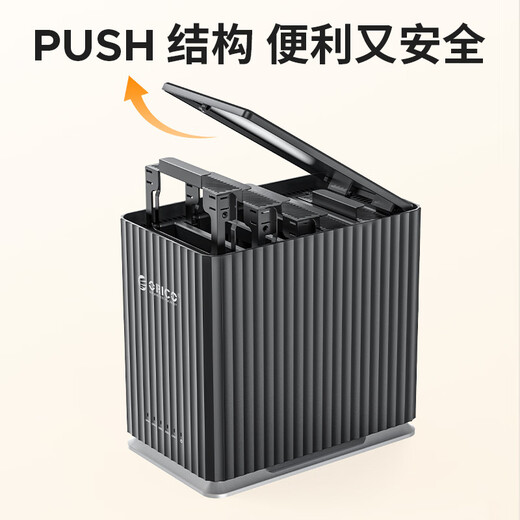 ORICO hard disk cabinet hard disk box external multi-bay hard disk compartment storage and reading official data recovery suitable for 2.5/3.5-inch SATA mechanical solid state drive hard disk cage 9728