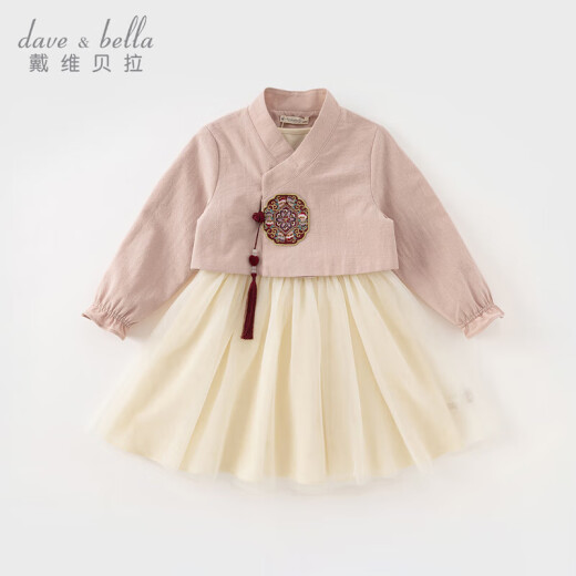 David Bella girls dress spring 2024 children's Chinese style Hanfu children's clothing skirt jacket two-piece set