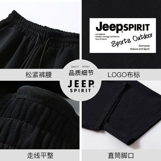 JEEP SPIRIT sweatpants men's winter velvet straight pants men's warm casual pants men's outdoor running pants men's black 2XL