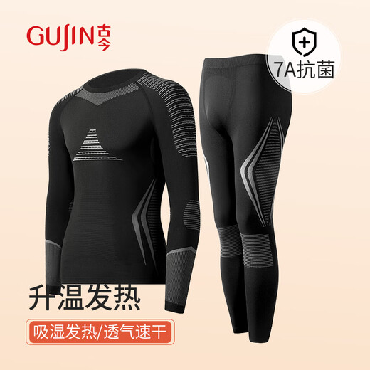 GUJIN 2024 autumn new product thermal underwear men's suit quick-drying underwear ski outdoor running sports shapewear