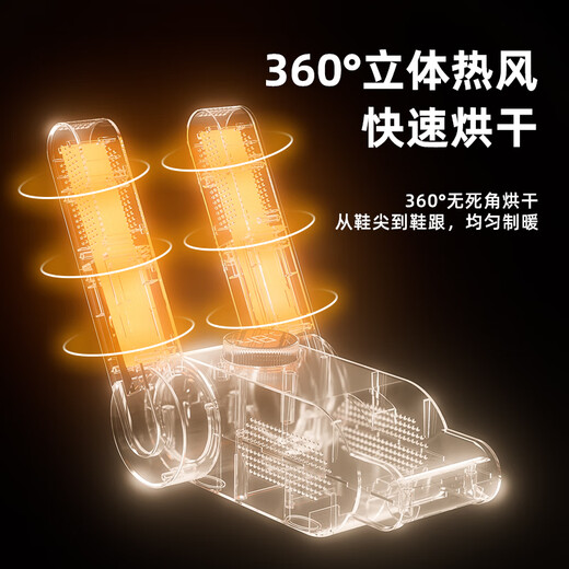 HYUNDAI Korean shoe dryer, deodorizing and sterilizing shoe dryer, household adult dryer, student heating shoe artifact, purple light plus extension cord