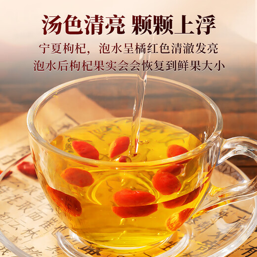 Tongrentang Special-grade Red Wolfberry Big Fruit Authentic Ningxia Zhongning Free Sulphur-free Wolfberry Health Tea Canned 200g