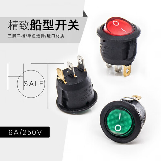 哲弘地20MM圆形开关按钮432脚两档三档KCD1105小型电源带灯船型开关 4脚2档 上圆下方 红灯 1只装