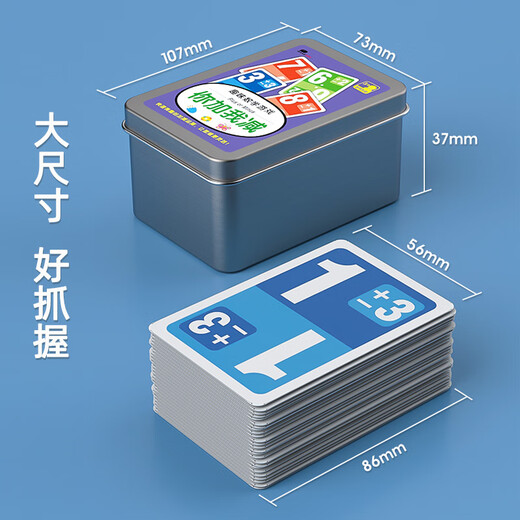Shantoulin Village Children's Poker's Poker Tiger's 10 Poker Number Card Game Ajouter des jouets dans les 10 Tiger 10 ans 5-8