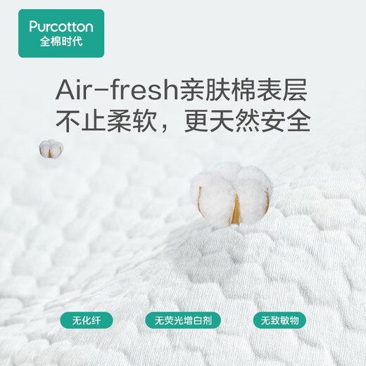 Coton Era NOUVEAU NOUVEAU BÉBÉ URINE PAUT DE SÉPARATION BÉBÉ Bébé étanche à respiration Pur Pure Coton Disposable PAD DIAPER LIAPER [33 * 45 cm] 20 pièces * 4 Paquet