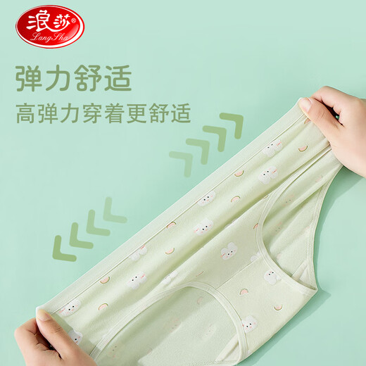 LangSha children's underwear, girls' underwear, antibacterial briefs, medium and large children's underwear, green bunny 170