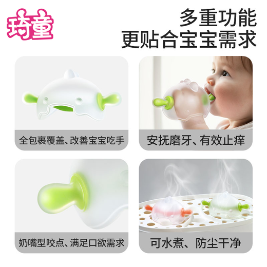 Qitong RARE BABY small mushroom teether baby teether baby oral period 3-6 months chewing gum toy molar stick anti-eating hand artifact orange + silicone chewing fun - free storage box