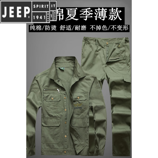 Jeep Spirit/Jeep Brand Summer Work Conjunto de ropa de algodón puro de algodón del algodón delgada de algodón delgado Ropa de la ropa del desgaste Resistente para soldador Trabajador de la ropa trabajadora del automóvil del algodón del algodón puro cintura elástica + pantalones de pies pequeños 170 (105-125Jin [Jin equivale a 0.5 kg])