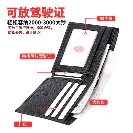 啄木鸟（TUCANO）牛皮短款钱包男士2025新款多卡位卡包皮夹七夕情人节礼物送男友 黑色