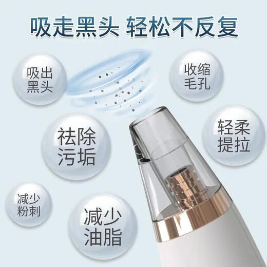 Sawang Germany powerful blackhead suction instrument, super suction cleaner, automatic blackhead suction, acne pore shrinkage, household small bubble beauty instrument, acne removal artifact, Zhenxiang - upgraded configuration - 5000 rpm, 3 levels of suction, safe and not harmful to the skin