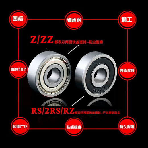Chengliu Fuda FD deep groove ball rolling motor bearing 63056306630763086309RS2RSZZZ FD 6305RS 25*62*17mm others