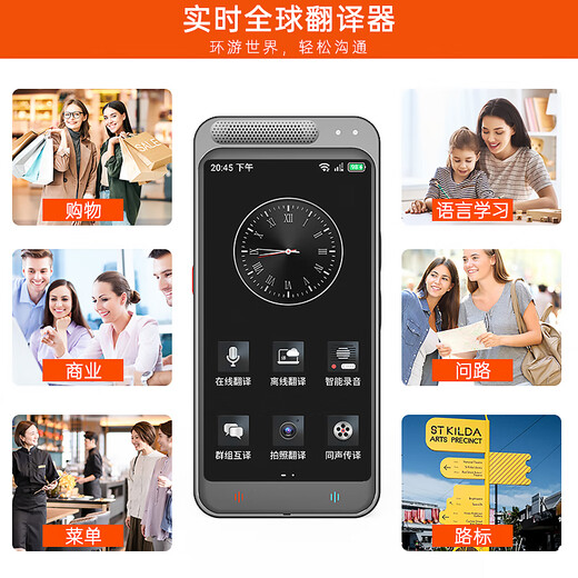 Ithink smart translator, multi-lingual online translation, offline voice photography, smart wifi translator, translation pen, travel abroad spoken language real-time translation artifact pro model