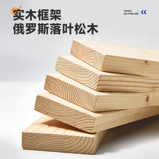 爱舒现代简约奶油风真皮主卧实木大床双人床软包婚床W692 高脚款单床+床头柜*2+椰倍健B21 1.5*2米