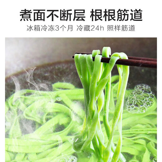 九阳面条机全自动压面机家用电动多功能智能小型立式压面条机600g容量1-5人L6 白色