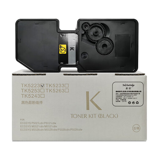 Yingjia TK5223 Powder Box YJ-TK5223-B-F mit Chip schwarzen 1200 Seiten für Kyocera Ecosys P5021CDN/P5021CDW