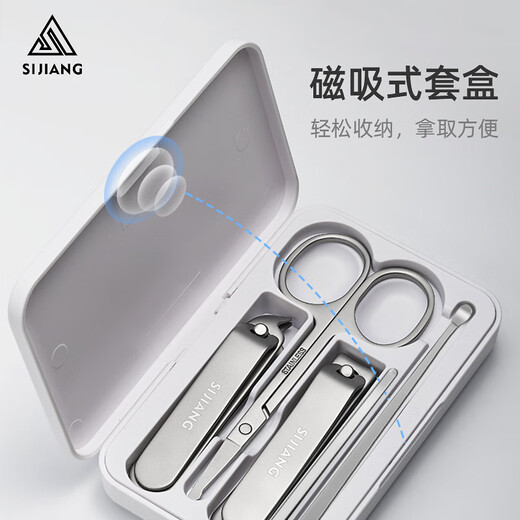 
Sijiang Sijiang Nail Claws and Nose Hair Scissor Set Nail Clippers Household Nail Case Set Nail Clips Ear Cut Spoon Manicure 5-piece Set