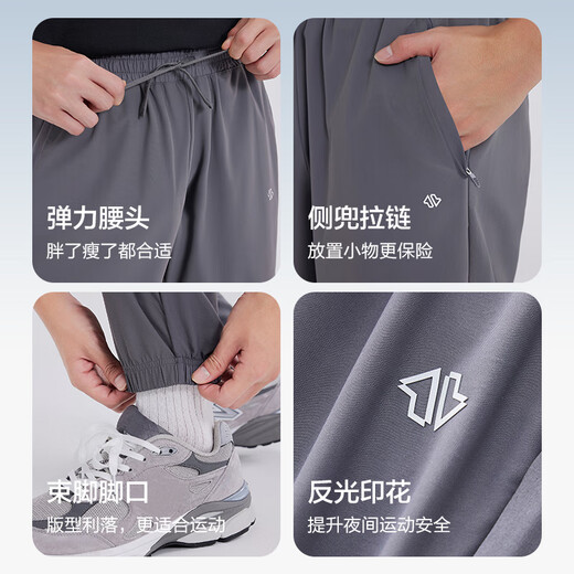 Fabriqué à Jingdong [super léger et cool] pantalon de sport pour hommes, pantalon de sport épissé de navette à l'aiguille, Black du printemps et d'été L