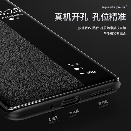 Официальные детали, подходящие для Huawei Mate40 Pro Mobile Phore Case Case Mate40EPRO 5G кожаный корпус подлинный кожа