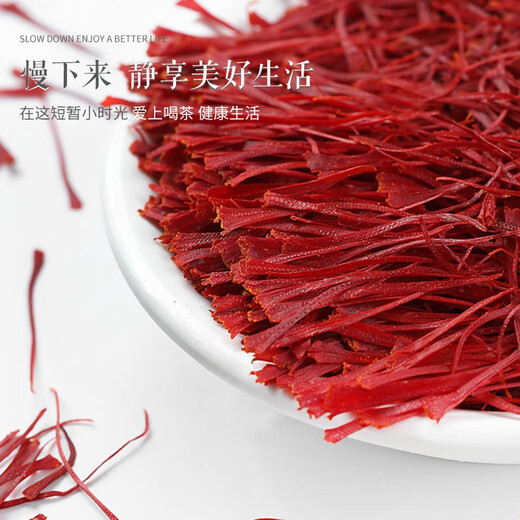 TFTANGFAN 伊朗藏红花西红花特级头茬滋补礼品送礼非西藏官方母亲节礼盒 20g【四罐5g装】