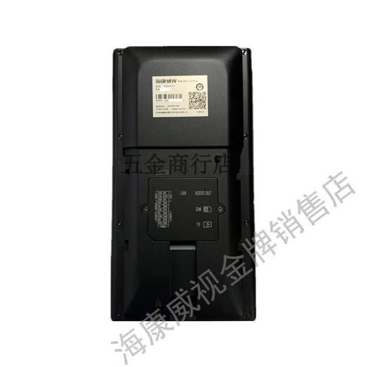 Hikvision DS-K1T673M Face recognition card and password all-in-one DS-K1T671M 673MW (face card and password WiFi)