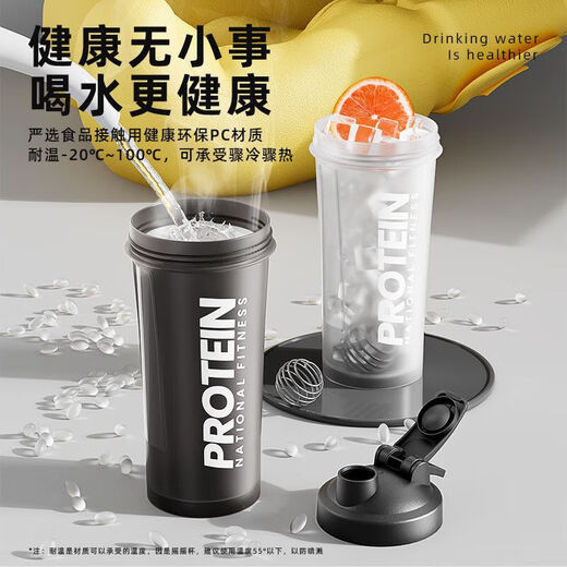YIEXENON shaker cup protein powder shaker cup fitness large capacity sports water cup portable plastic cup with scale mixing ball 600ml obsidian black