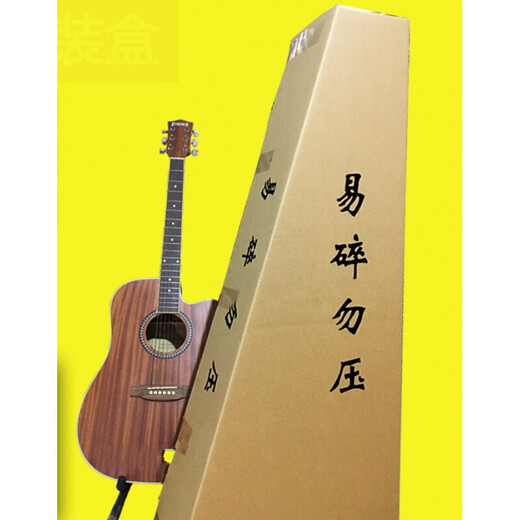 RSRDDY guitar universal transportation packaging box foam box 41-inch carton packaging box express protection drop piano box carton 41 carton + 3 meters air cushion + tape + fragile label