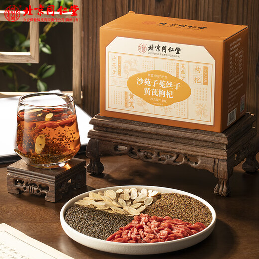 Auf dem inneren Hof, Tongrentang Shayuanzi Cuscuta chinensis astragalus Wolfberry, in Wasser getränkt und in Weinkörnern eingeweicht, für die nahrhafte chinesische Kräutermedizin der Männer 160G getränkt
