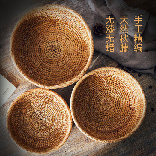 Aoyanlai Rattan Bamboo Storage Dessert Tray Rattan Fruit Tray Japanese Bread Basket Chinese Bamboo Afternoon Tea Dessert Tray Living Room [Elaborate] Classic Style - Small