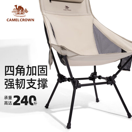 骆驼（CAMEL）户外折叠椅野外露营椅野营四角太空椅钓鱼写生躺椅野餐椅子 174BAKK695，小号太空椅-黑色