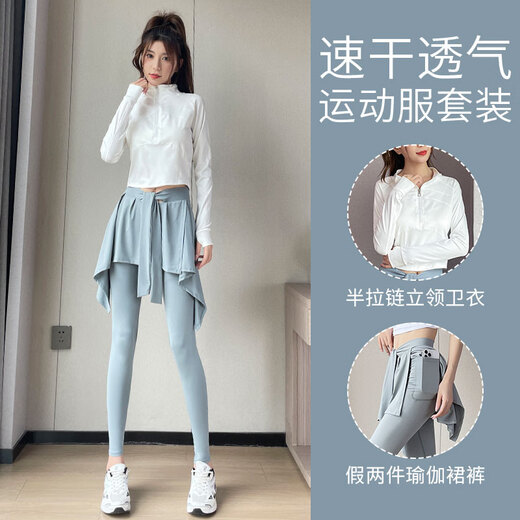 Aimengniao (Aimengniao) Running Sports Suit for Women 2024 Nouveau gymnase Séchant rapide des vêtements de séchage grimpant Badminton Dance Yoga Suit haut de sens Sense / Brick Red + Black L (Sélectionnez Code pour se référer au tour de taille du buste)