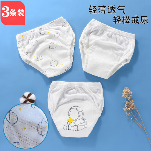 CLCEY baby toilet training pants baby summer anti-diaper pocket men and women gauze quit diaper wet artifact can wash diapers white + green + yellow 3-piece pack 90cm (suitable for within 12 months 18Jin [Jin equals 0.5 kg])