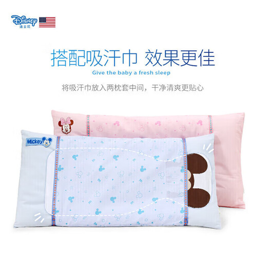 Disney Baby Baby Pillow Kindergarten nap newborn children 0-1-3-6 years old, all-season breathable and styling head protection sleep lengthening pillow core cotton pillow case Blue Dream