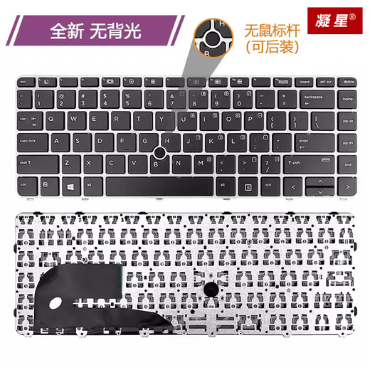 
Ji Litian custom-made 840 G3 840 G4 848 G3 745 G3 745 G4 keyboard HSTNN-I33C-4 brand new No backlight No mouse rod