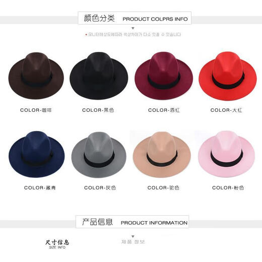 Menuhin hat men and women British retro hat groom official wedding hat Korean style trendy gentleman big brim wide brim hat black one size (56-58cm)