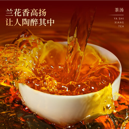 Qichun Phoenix Danshen Entenscheiße duftender Oolong-Tee 500G Medium Fire Tea von sich selbst im Mittleren Autumn-Festival-Geschenkbox für Ältestelehrer entzogen