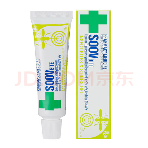 A Eon Australia imported EgoQV SOOV mosquito bite gel anti-itching and soothing 25g inhibits fungal infection white