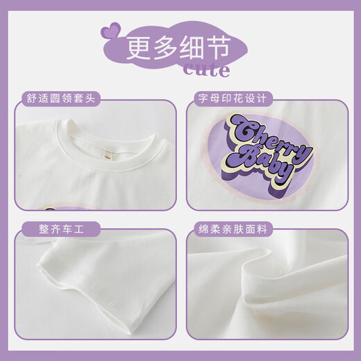 Pitt Pitt Girls Camiseta de manga corta Camiseta Fashionable Fashionable Short Top 2025 Summer New Girl Clothing Summer Summer Large White T-Sleved T-Alga 9889 Blanco 15029 Purple rosa (sin zapatos) 170 cm