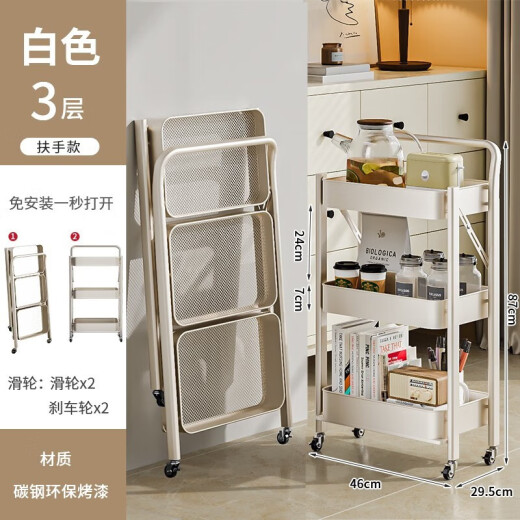 Monet Bear Kitchen Storage Rack Floor-standing Mobile Trolley Foldable Snack Rack Multi-layer Storage Rack No-installation Storage Rack [Ivory White] No-installation required Open and use
