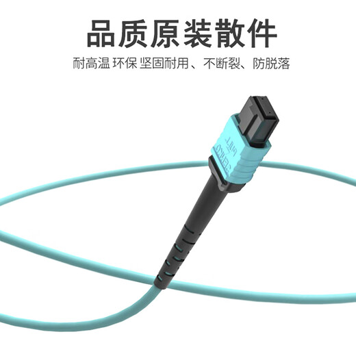 SNIT SN-MPO-MT8-3M 8-ядерный MPO-MPO Fibre-Jumper Женский B-полярность COMPATIBLE MTP OM3 100 Гигабитный мультимодный джампер 40G/100G Фвориб-кабель 3 метра