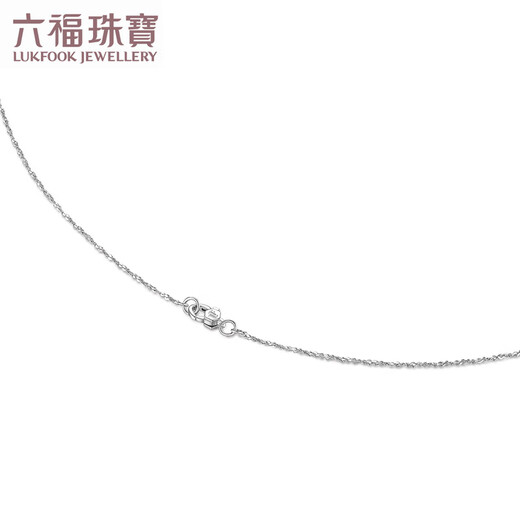 Lukfook Jewelry Platinum 950 Platinum Necklace Women's Baby's Breath Necklace Plain Chain Price A03TBPN0005 43cm-2.32g (including labor cost 264 yuan)